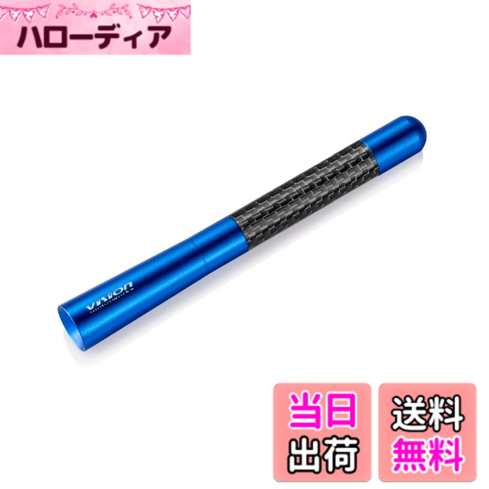 【送料無料】12 センチ炭素繊維ショートラジオアンテナフォードフォーカスフィエスタプジョーマツダシトロエンオペルアストラシュコダトヨタカローラ車スタイリング-Blue