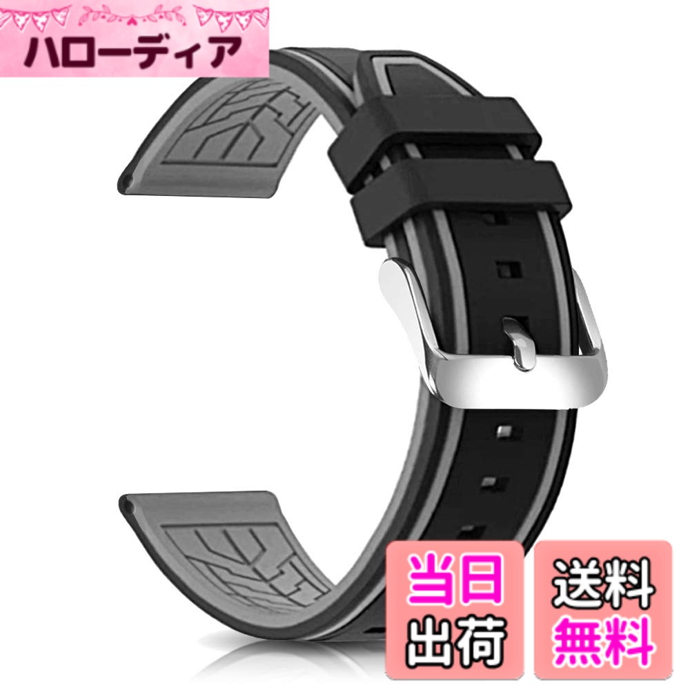 【送料無料】時計バンド 腕時計交換用ラバーベルト 20mm 22mm 24mm 26mm 潜水用防水防汗 シリコーンゴムストラップ スポーツ 柔らか 男女通用 (22mm, グレー)