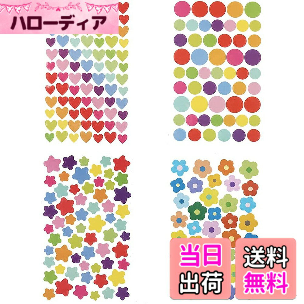 【送料無料】シール 手帳シール かわいい おしゃれ 少女&子供用 和紙シール ノートシール 24枚セット DIY 手作り ステッカー 日記 ダイアリー カレンダー アルバム 家計簿 星 心 円形 花