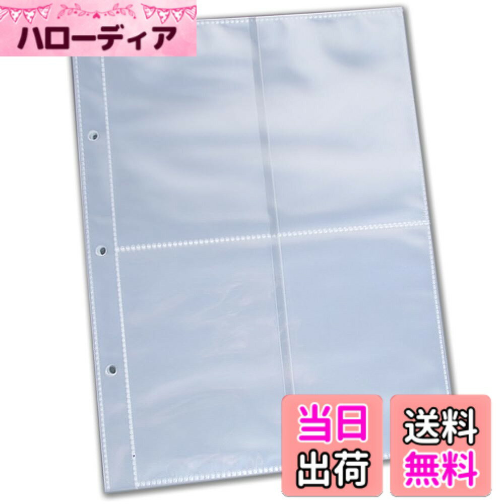 【送料無料】Goray 公式 ブロマイド収納ホルダー クリア - 追加ファイル20枚セット