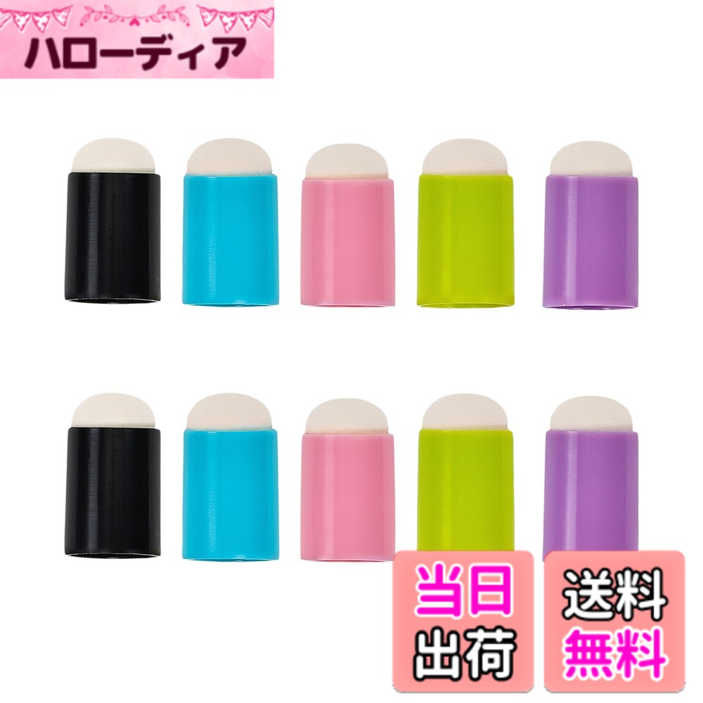 【送料無料】MAEXUS ステンシルシート指絵 10個セット 描画ツール手帳用 スポンジ フィンガーペイント..