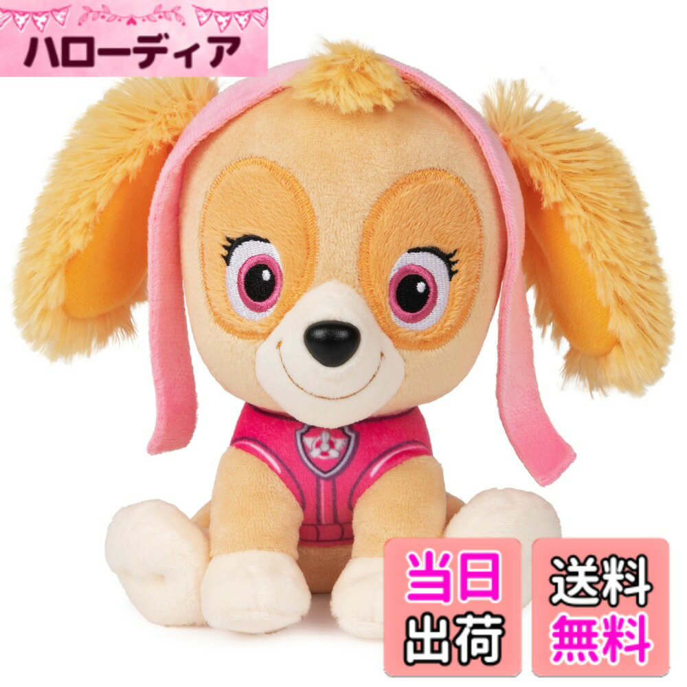 【送料無料】ガンド(Gund) PAW Patrol スカイ Skye Signature Uniform 6インチ ぬいぐるみ Plush