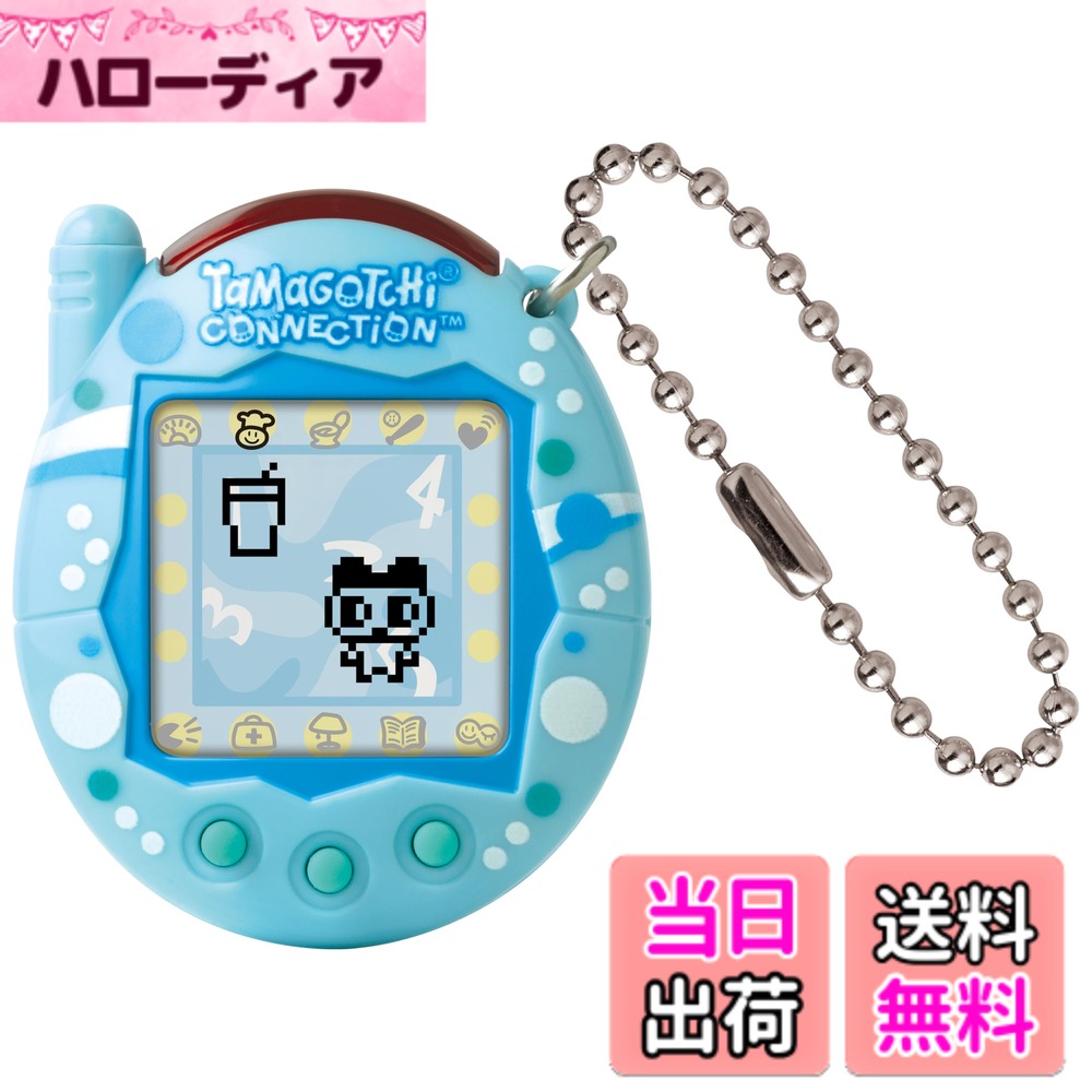 【送料無料】たまごっち接続 - バブル。
