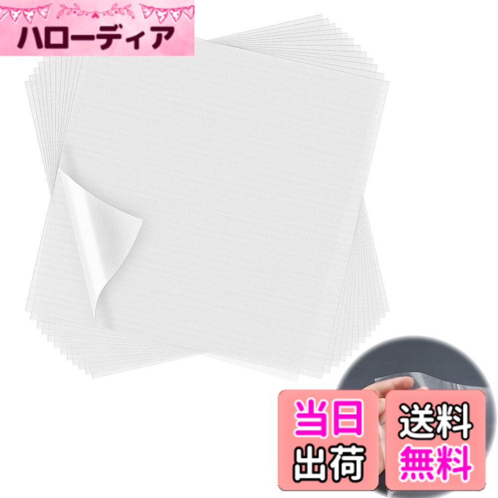 【送料無料】DELUXEFOX 刺しゅう用水溶性シート 刺繍用下地シート （8片装） 水溶性刺繍ピース 水溶性シート 刺繍転写シート DIY手芸用品刺繍シート 手刺繍 裁縫 キルティング クロスステッチ用 25*25cm 刺しゅう用品