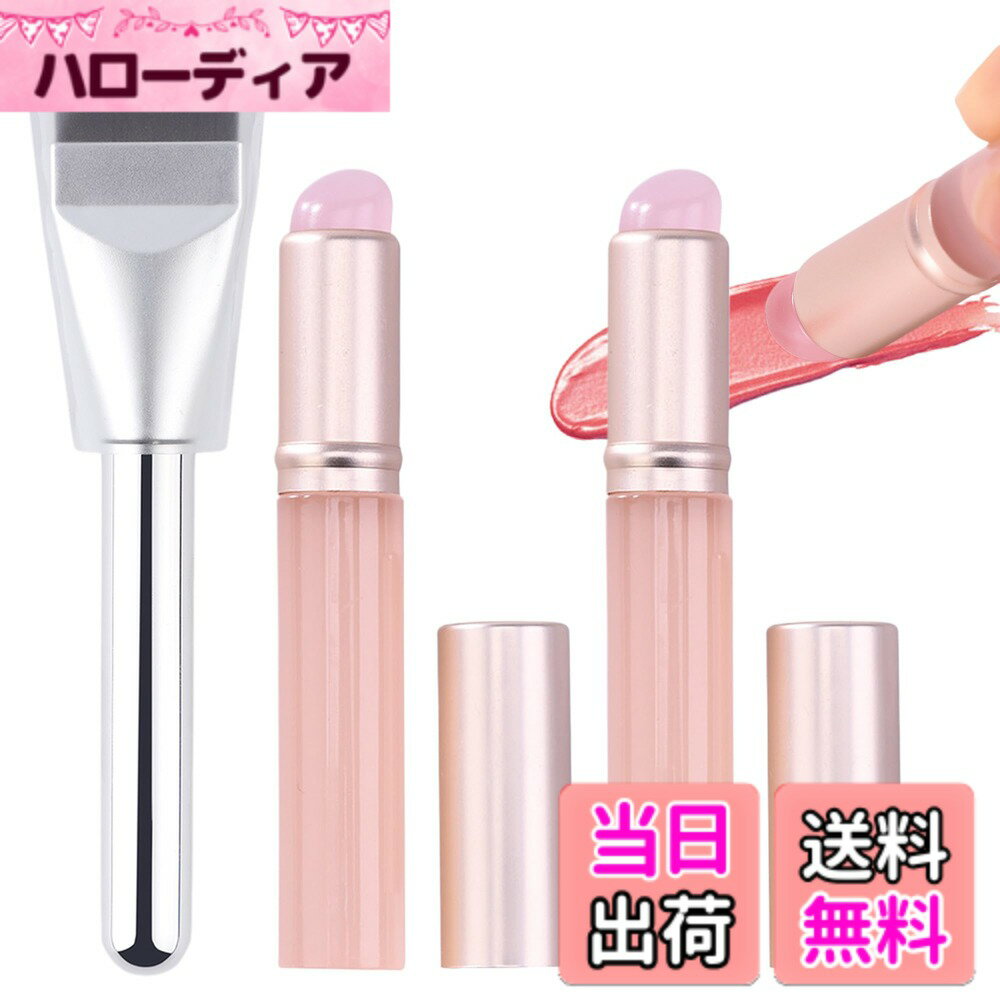 【送料無料】DELUXEFOX リップブラシ ファンデーションブラシ 3点セット シリコン メイクブラシ 口紅ブラシ 平らな化粧ブラシ コンシーラーブラシ 肌に優しく カバー付き 持ち運びに便利 旅行 携帯用 (ピンク)