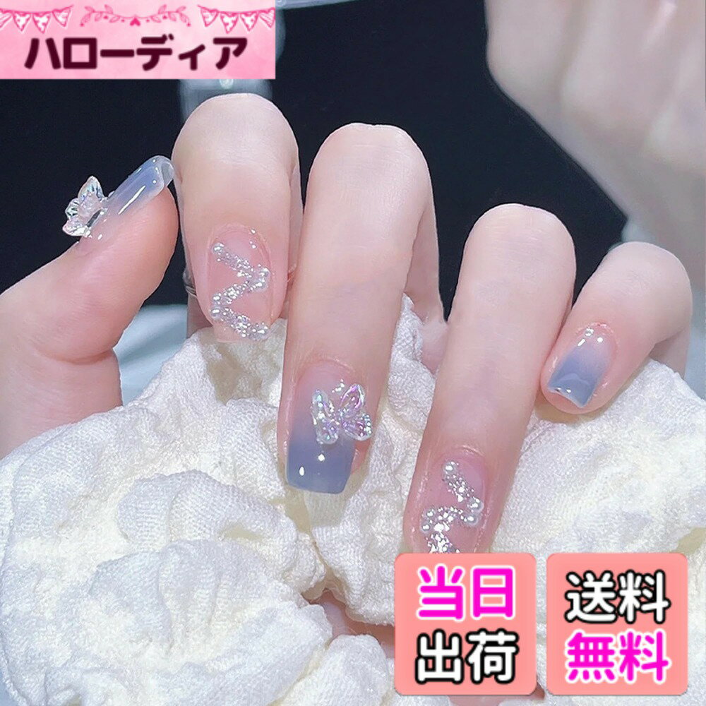 【送料無料】DELUXEFOX ネイル チップ 24枚入り ネイルチップ ショート つけ爪 春夏 ネイルチップ 人気 和風 かわいい シンプル おしゃれ 成人式 入学式 卒業式 結婚式 パーティー 日常生活に使用できます 花嫁ネイル 光沢 両面テープ グルー ウッドスティック クリーニ