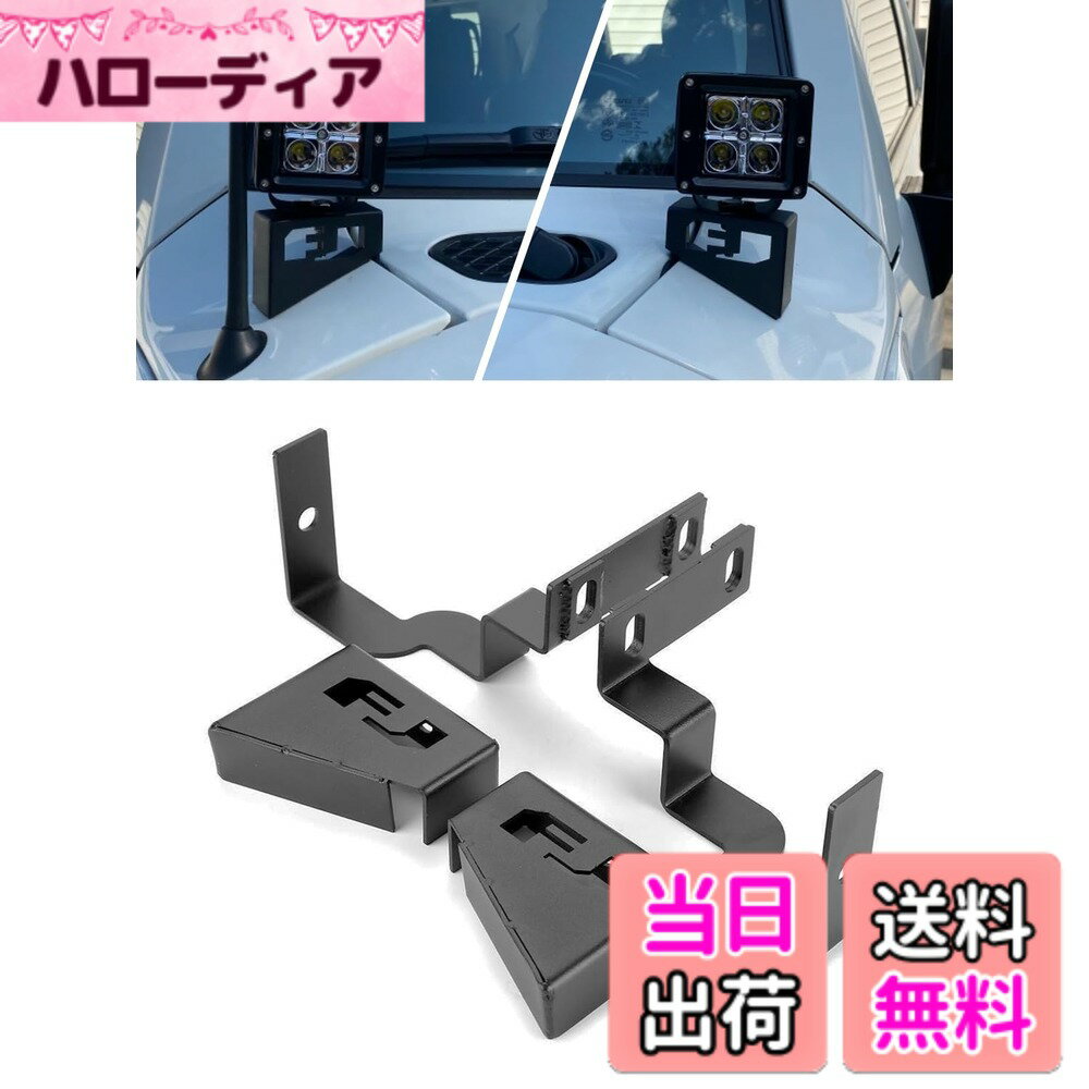 【送料無料】Chelhead トヨタ FJ ライトバーマウントブラケット ボンネット LEDライトバー固定 作業灯ステー LEDバー クルーザー用 取付金具 台座 穴あけ不要 トヨタ cruser 2007-2014