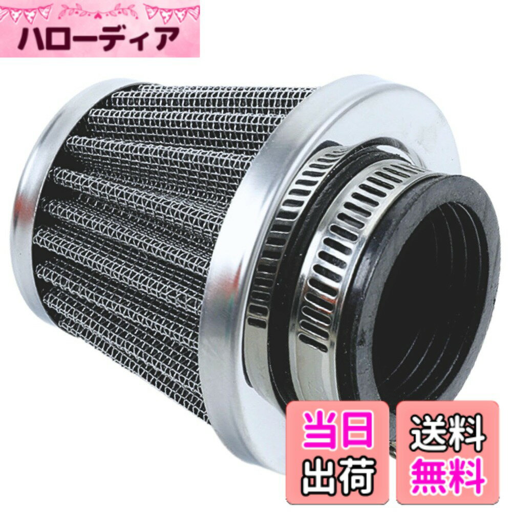 【送料無料】CHASO パワーフィルター エアフィルター バイク オートバイ スクーター 原付 汎用 ステンレス メッシュ エアクリーナー ストレート 50mm 1個