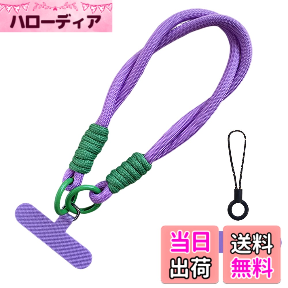 【送料無料】[DELUXEFOX] スマホ ハンド ストラップ 携帯ストラップ アウトドア スマホ ハンドストラッ..