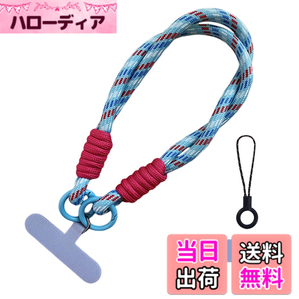 【送料無料】[DELUXEFOX] スマホ ハンド ストラップ 携帯ストラップ アウトドア スマホ ハンドストラッ..