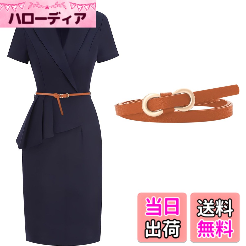 【送料無料】[BENADON] 細ベルト レディース ベルト 細い 穴なし 大きいサイズ 無段階調整 革 スリム おしゃれ エレガント カジュアル スカート コート ドレス ワンピースベルト アクセサリー 黒 白