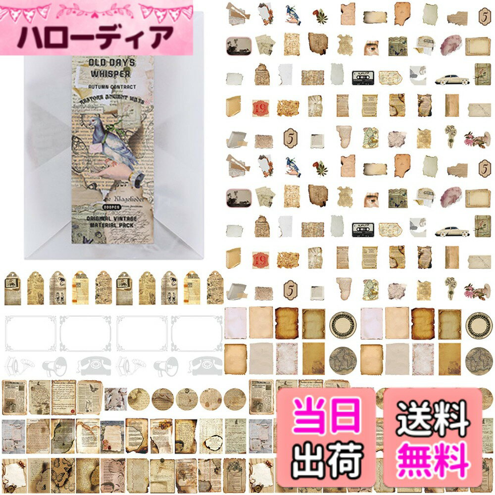 ������̵����LYHBSX 200�� ������ ���ƥå��� ���顼���� �ե졼�������� ���� �»� �Ǻ� �ǥ�����ڡ��ѡ� ������åץ֥å� �����Ģ �Ǻ� ��ȥ�...