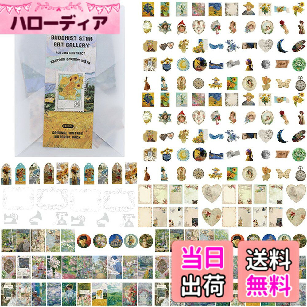 ������̵����LYHBSX 200�� ������ ���ƥå��� ���顼���� �ե졼�������� ���� �»� �Ǻ� �ǥ�����ڡ��ѡ� ������åץ֥å� �����Ģ �Ǻ� ��ȥ�...