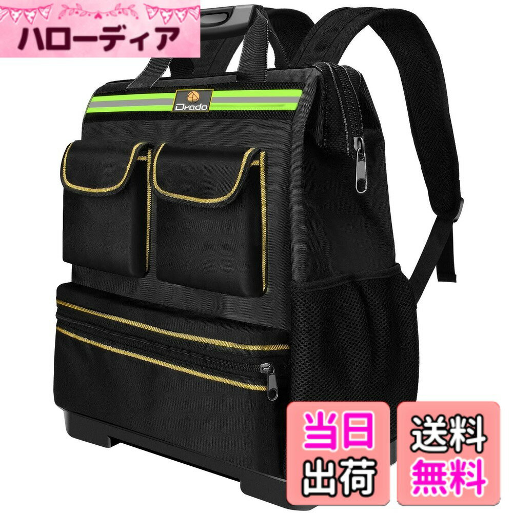 【送料無料】ANZOBEN 工具バッグ 工具リュック ツールバッグ 工具入れ バッグ 大容量 リュック 工具袋 底板付き 反射ストリップ付き 作業用・大工用・アウトドア用（ブラック）