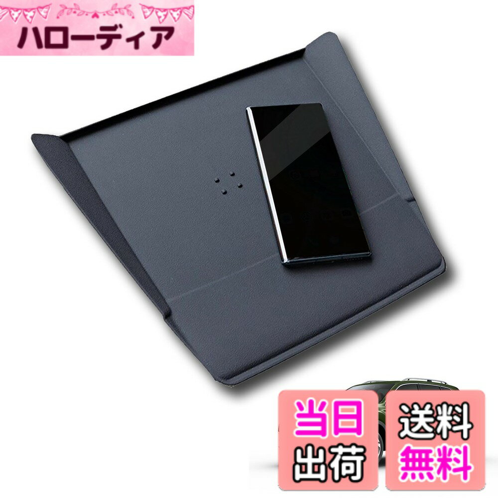 【送料無料】ESJNNK ノンスリップマット スバル フォレスター SK 系 XV 専用 すべり止めマット 滑り止めパッド 小物置く フロント 車用