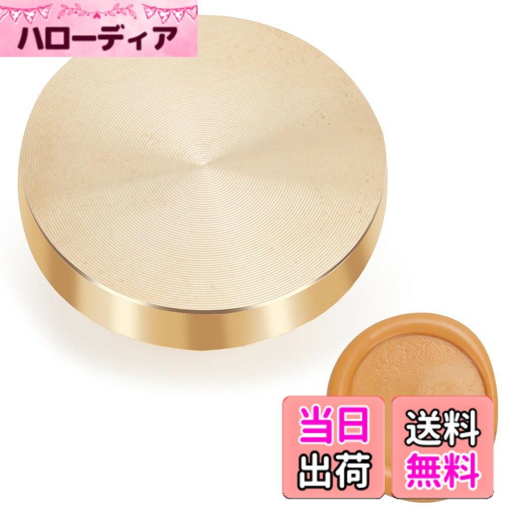 【送料無料】ANZOBEN シーリングスタンプ ヘッド 4mm厚い ミニ シーリングワックス 無地 3d 立体 紋章 丸 交換真鍮銅頭 手紙 印鑑 封筒 専用ヘッド 復古風 洋式 結婚式 DIY用 平ら ワンポイント 25mm（平滑円形）