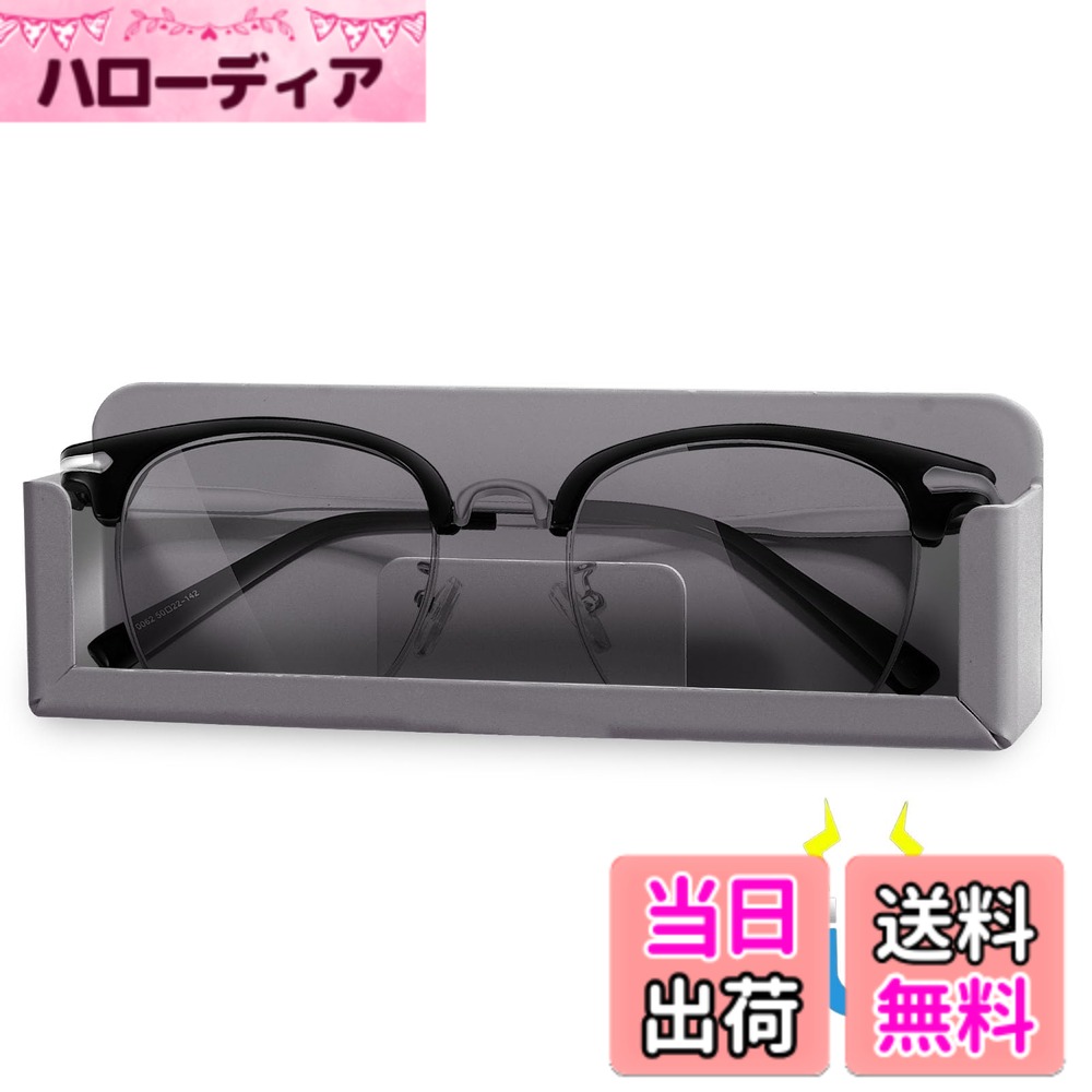 【送料無料】KAIXUANMAN バスルーム ラック マグネット メガネ スタンド 紛失 置き忘れ 防止 アルミ 眼..