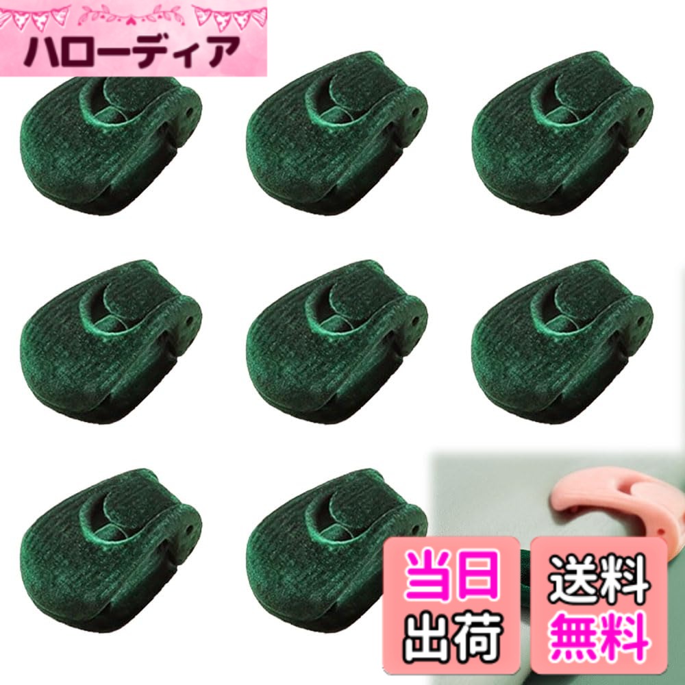 【送料無料】ESJNNK 布団 クリップ 8個セット 布団固定器 シーツクリップ ずれ防止 強力 滑り止め 無針..