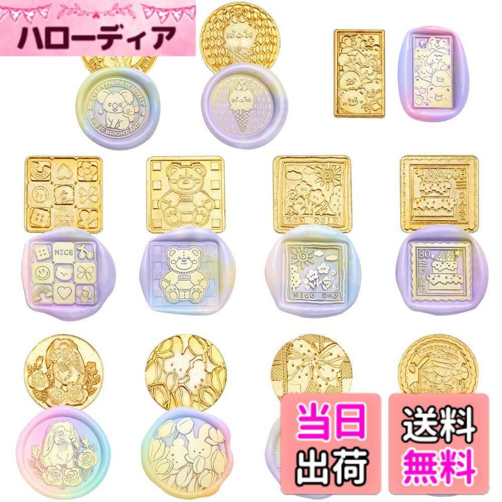 【送料無料】ANZOBEN シーリングスタンプ ヘッド 11個セット シーリングワックス 3d 立体 異形 紋章 合金 可愛い 動物 手紙 印鑑 封筒 専用ヘッド 復古風 洋式 結婚式 DIY用 ワンポイント（萌え萌えペット）