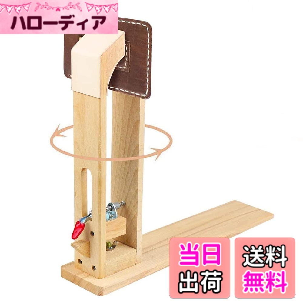 【送料無料】Yiteng レーシングポニー レザークラフト 工具 ステッチングツリー 革 手縫い 木製 折り畳..