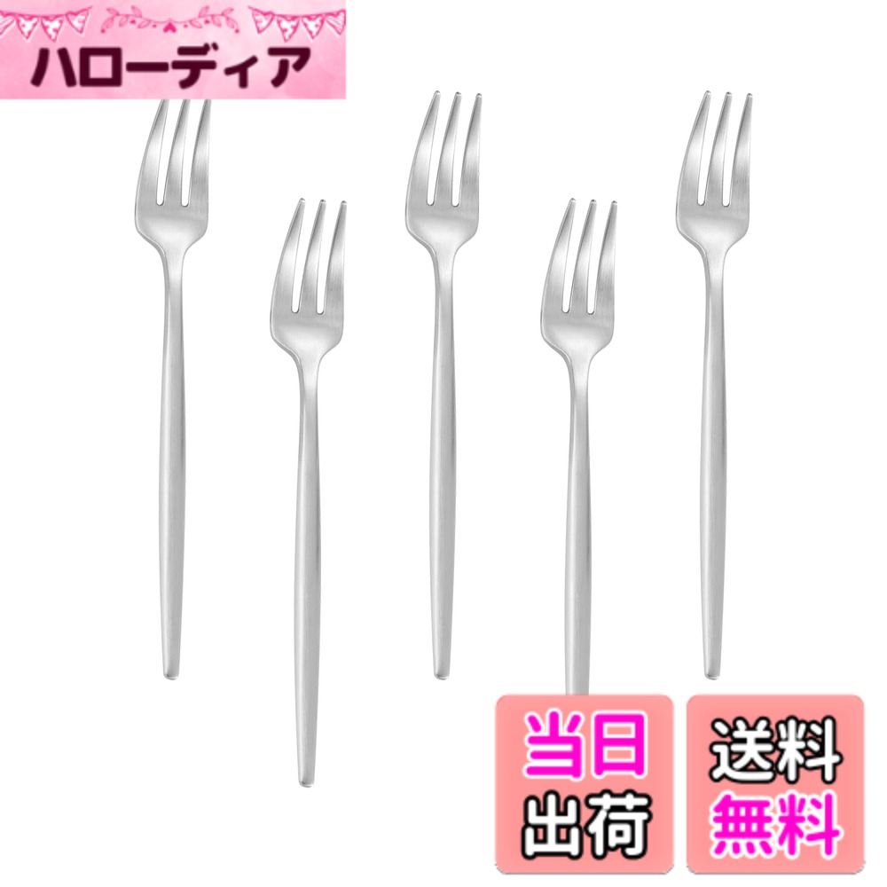 【送料無料】Easytoti フォーク ケーキフォーク デザートフォーク 5本セット13.5cm オシャレ 可愛い ミニフォーク 18-8ステンレス鋼製 つや消し 食洗機対応 シルバー……