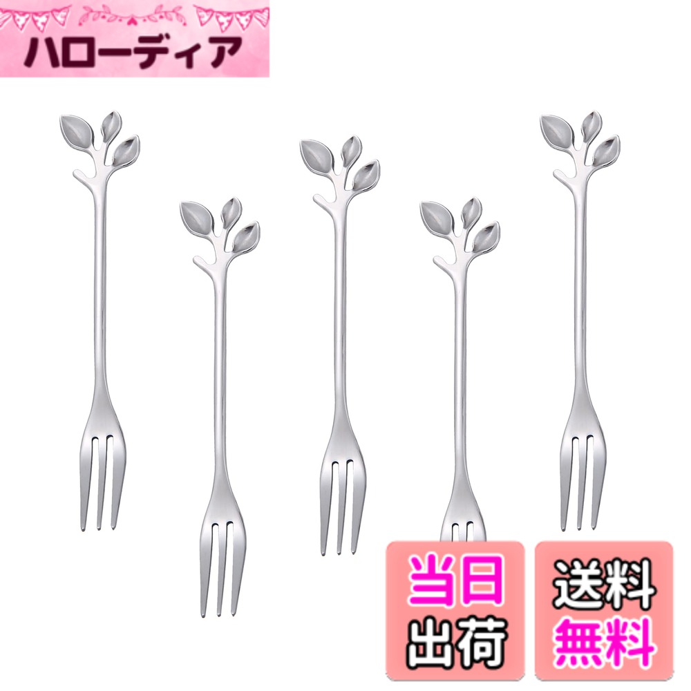 【送料無料】Easytoti デザートフォーク ケーキフォーク フルーツフォーク 5本組 12.5cm かわいい おし..
