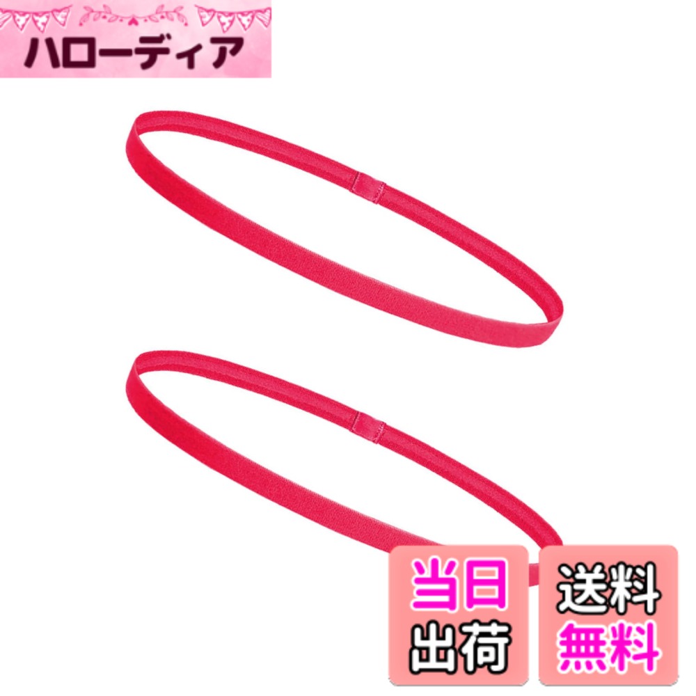 【送料無料】WBway 【色が選べる】 細い ヘアバンド 9mm幅 メンズ レディース スポーツ サッカー 汗止..