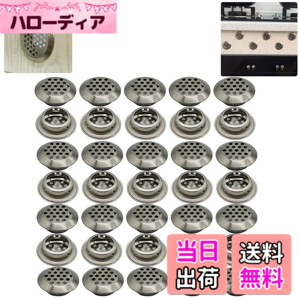 【送料無料】CTRICALVER35個のステンレス鋼の通気孔換気ルーバー| 丸型、丸型メッシュ穴|キッチン、バ..