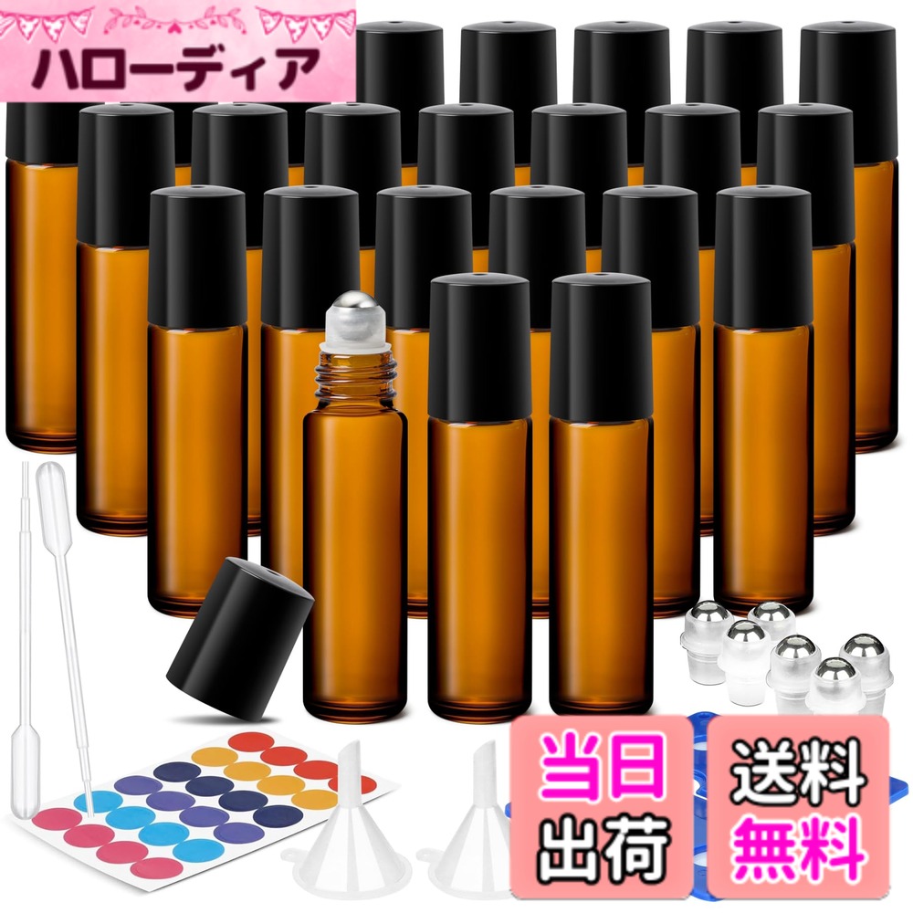 【送料無料】ComSaf アロマロールオンボトル 24本セット 10ml アロマ保存容器 ガラス スポイト付き 遮..