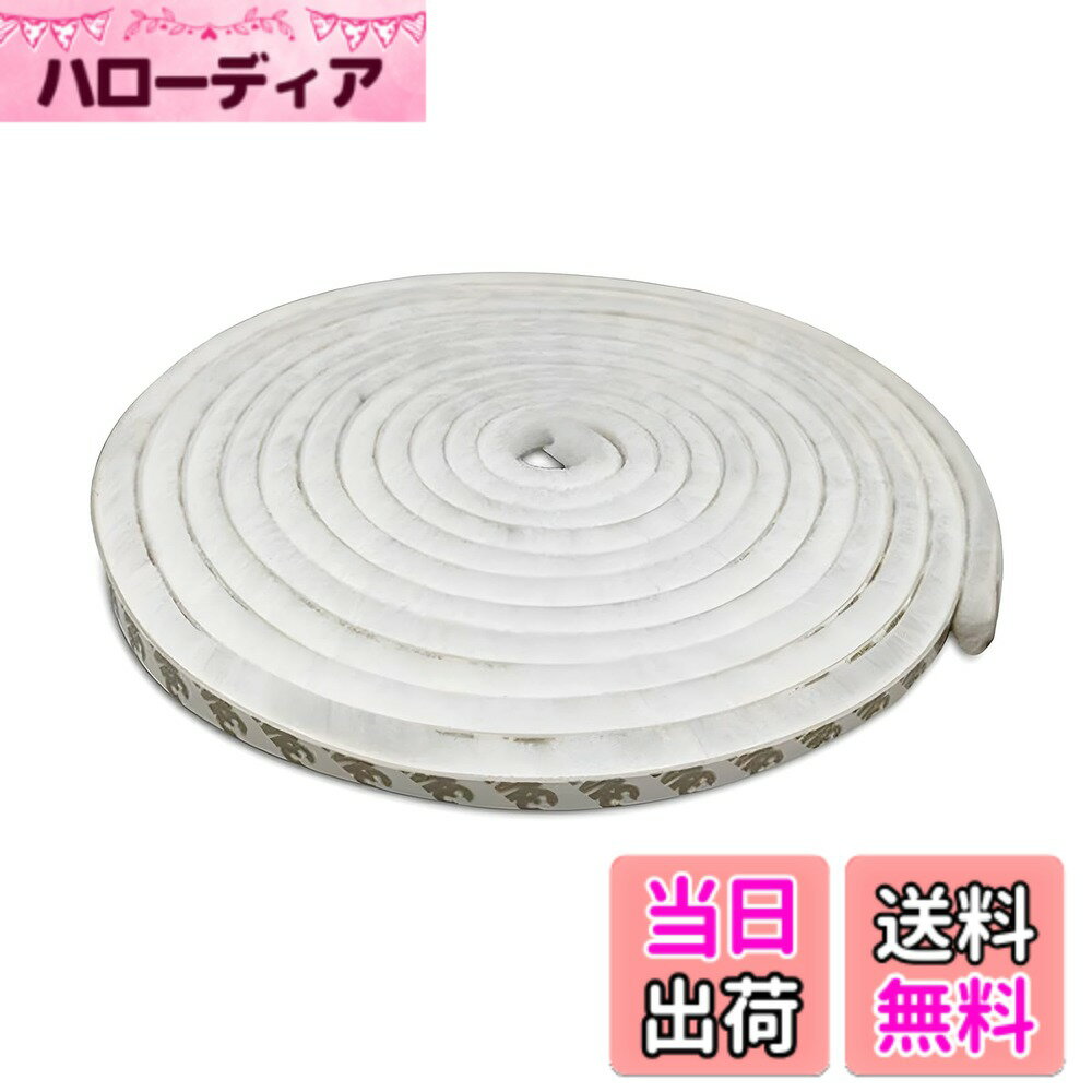 【送料無料】CTRICALVER 5M シーリングブラシス ブラシストリップ,自己粘着性ウィンドウシールストリッ..