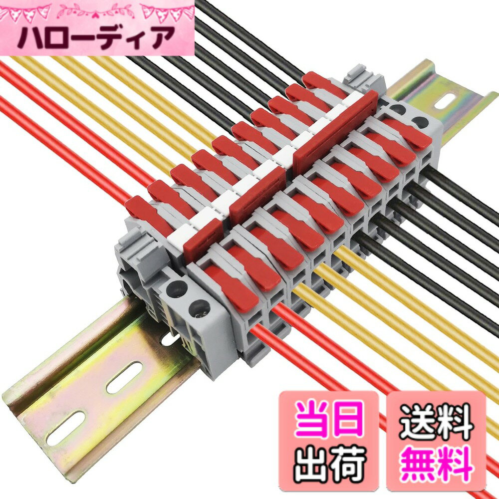 【送料無料】DIN レール コネクタ、CTRICALVER ユニバーサル ターミナル ブロック キット、10 個の赤いレバーナット ワイヤ コネクタ、ブランク マーカー ストリップ付き、固定クリップおよび接続バー (2P、3P、4P、5P)