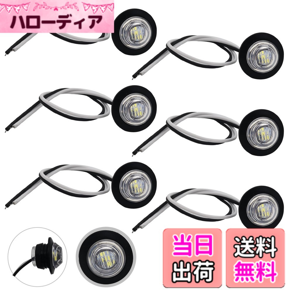 【送料無料】CTRICALVER 防水 LEDマーカーライト 小型埋め込み型、12V-24V通用 LEDサイドライト ラウンド、3/4インチ…