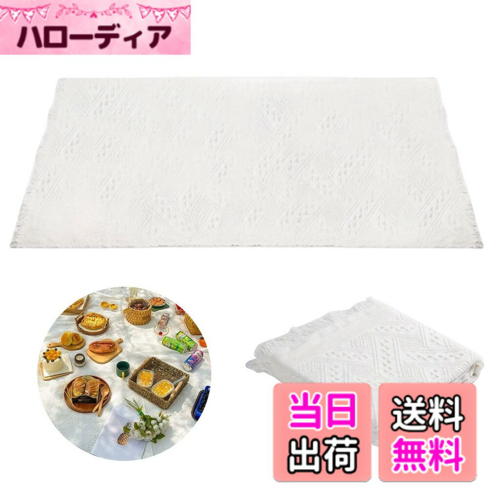 【送料無料】Tumao レジャーシート ピクニックシート ピクニックマット 北欧風 おしゃれ レースの布デザイン 軽量 薄型 コンパクト収納 携帯便利 花見 キャンプ 運動会 遠足 桜花見 撮影用 (ホワイト，90*180cm)