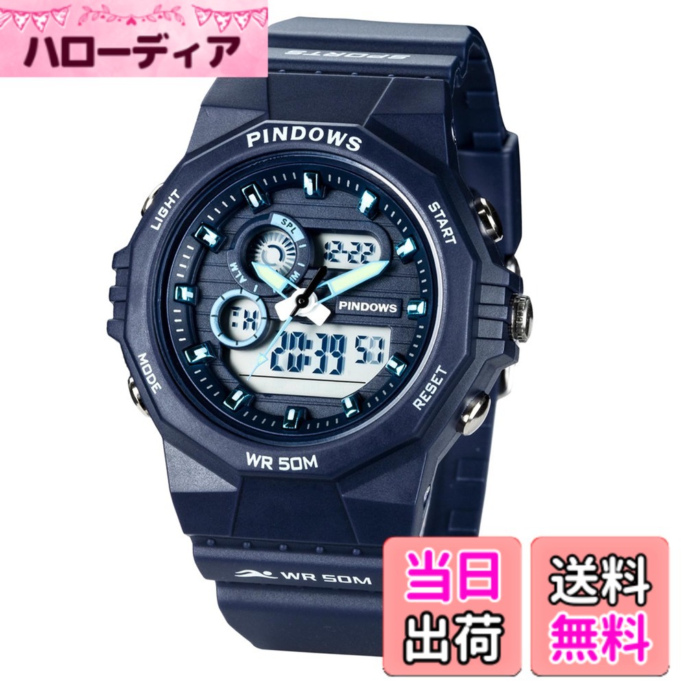 楽天市場】ストップウォッチ（腕時計用アクセサリー｜腕時計）の通販