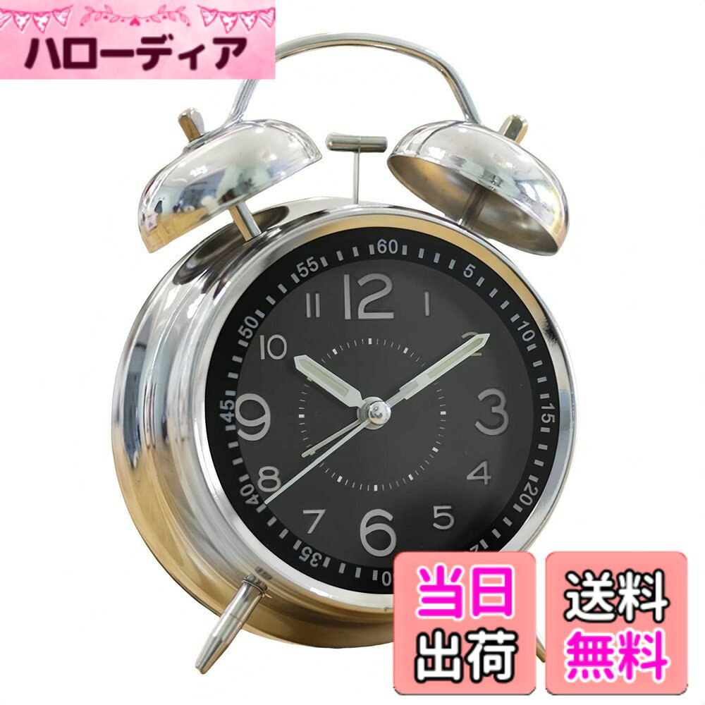 【送料無料】YYDS 大音量 置き時計 おしゃれ アナログ 振動 アラーム 爆音 絶対起きれる目覚まし時計 ベル 北欧風 静音設計 軽量で連続秒針 バックライト付き 寝室用 装飾品 さわやかな着信音で電池式 (ブラック 4インチ)