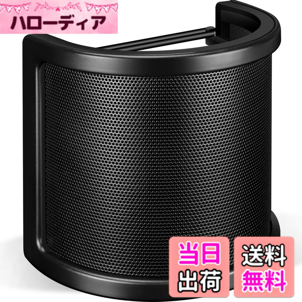 【送料無料】ポップフィルター、Aokeo[アップグレード3層]金網&発泡&エチルアミン層マイク防風カバー手持ちマイクシールド、録音、Youtube動画、ストリーミング用マイクアクセサリー
