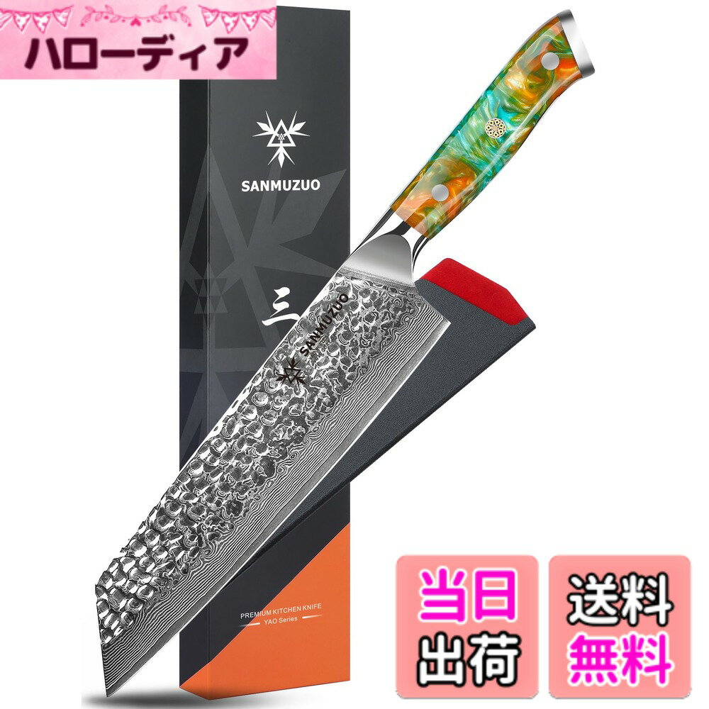 【送料無料】SANMUZUO 8.5" Kiritsuke Knife - Professional Kitchen Chef Knife - Hammered Damascus ..