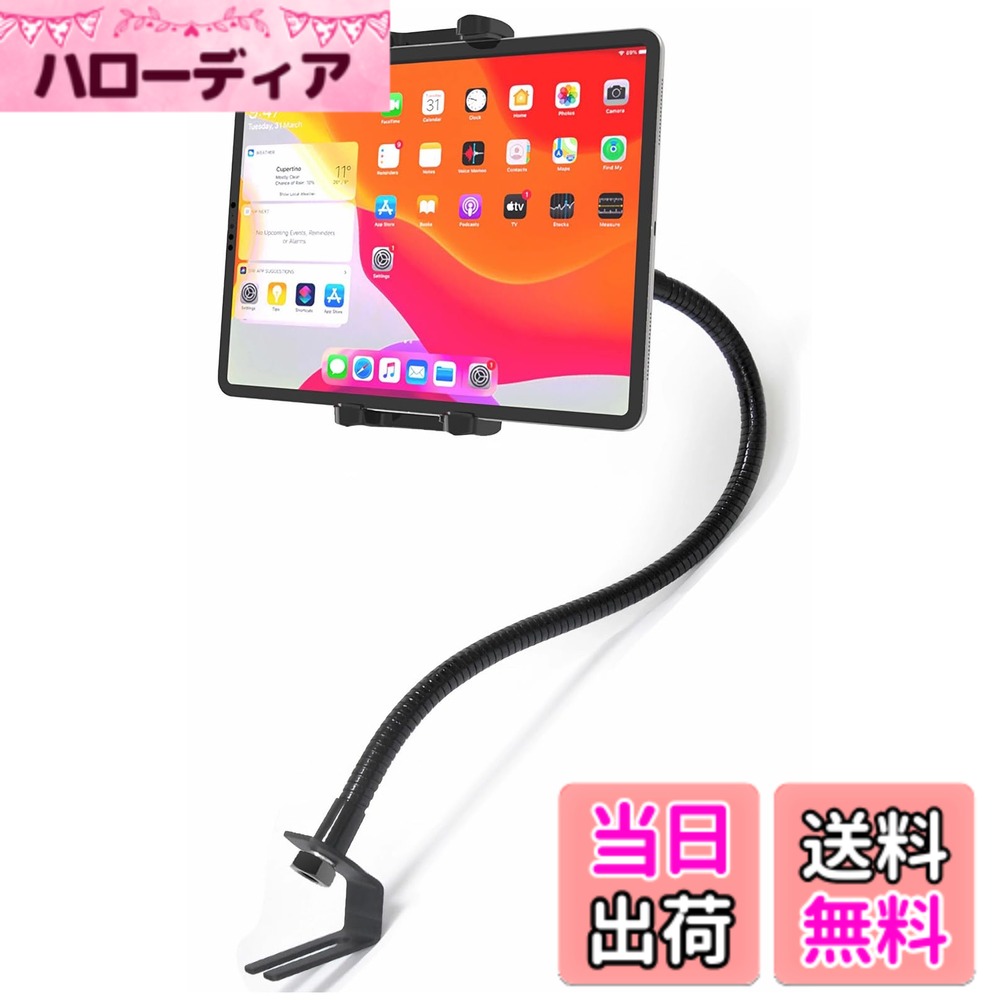 【送料無料】【2025進化台座】woleyi タブレットホルダー 車載 シートボルトホルダー トラック用ipad置..