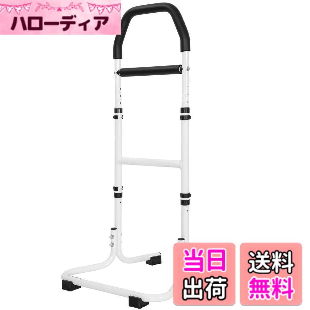 【送料無料】AKOZLIN 立ち上がり補助器具 立ち上がり補助手すり アルミ素材 軽量 安定 高さ約80-95cm調整可能 耐荷重約100KG 八字型ベース 転倒防止簡単組み立て 室内 杖 手すり 玄関 トイレ 介護