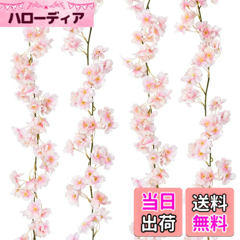 【送料無料】Pknoclan 造花 桜 藤の花 造花藤 インテリア 吊るす 壁掛け 枯れない花 人工観葉植物 結婚式、パーティー、宴会 飾り用 部屋・リビングルーム・教室・ショップ DIY装飾 母の日 装飾 飾り花 造花 壁 クリスマス 忘年会 年末祭り 新年 入学式 卒業式 新春 春