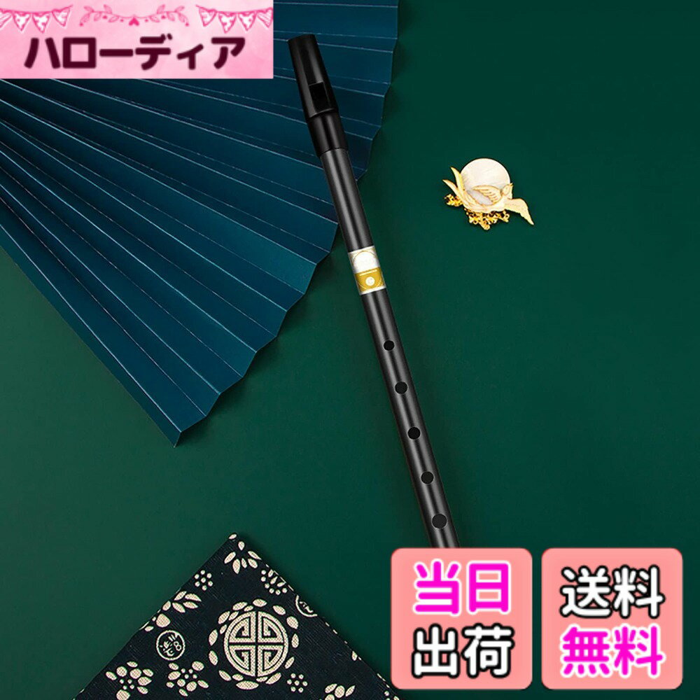 ������̵����Jinchuan �ƥ���ۥ��å��� ����ߥ˥����� D�� C�� �����դ� ��Ǽ��/�������դ� ������� ����С� (�֥�å�,CĴ)