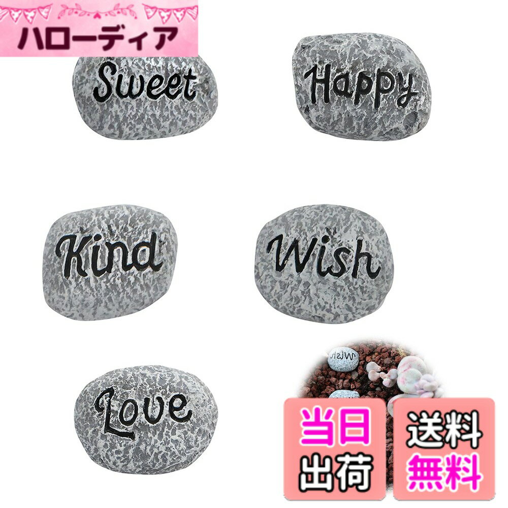 【送料無料】PAVIKE庭 砂利 【5個入り】水槽砂 マイクロランドスケープ砂利 アクアリウム 砂 庭の鉢植..