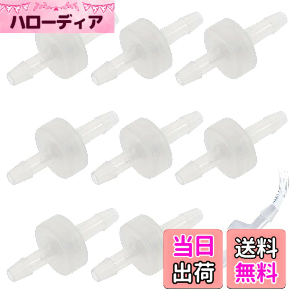 【送料無料】PAVIKE逆流防止弁 水槽【8個セット】逆流防止バルブ 一方向逆止弁 水族館エアポンプエアホース逆流防止継手、水族館や水槽で使用すること