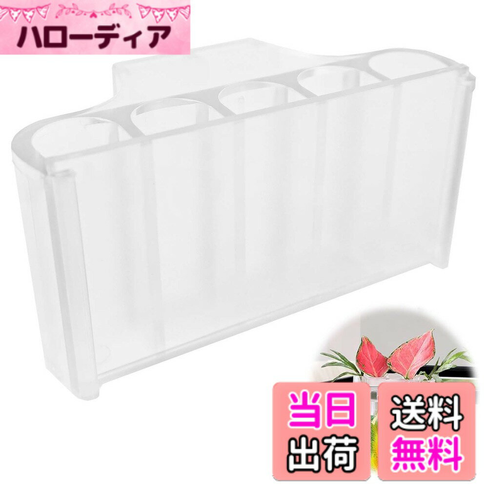 【送料無料】PAVIKE水族館植物ホルダー【9.5x4.5x4.5cm】水槽植物カップ 浮遊植物バスケット 水生植物ホルダー アクアリウムポットアクセサリー、トップハンギング、水槽の植物の栽培、水槽の植物の装飾に適し