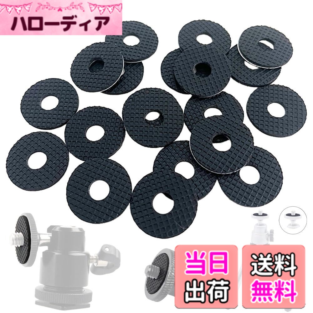 【送料無料】GLOWZEN ゴムワッシャー 粘着 1/4インチ ラバーワッシャー カメラストラップ用スクリューワッシャー ロングカメラスクリューシャフトを短く 摩擦を強化 滑り防止 20個パック カメラを傷から守る