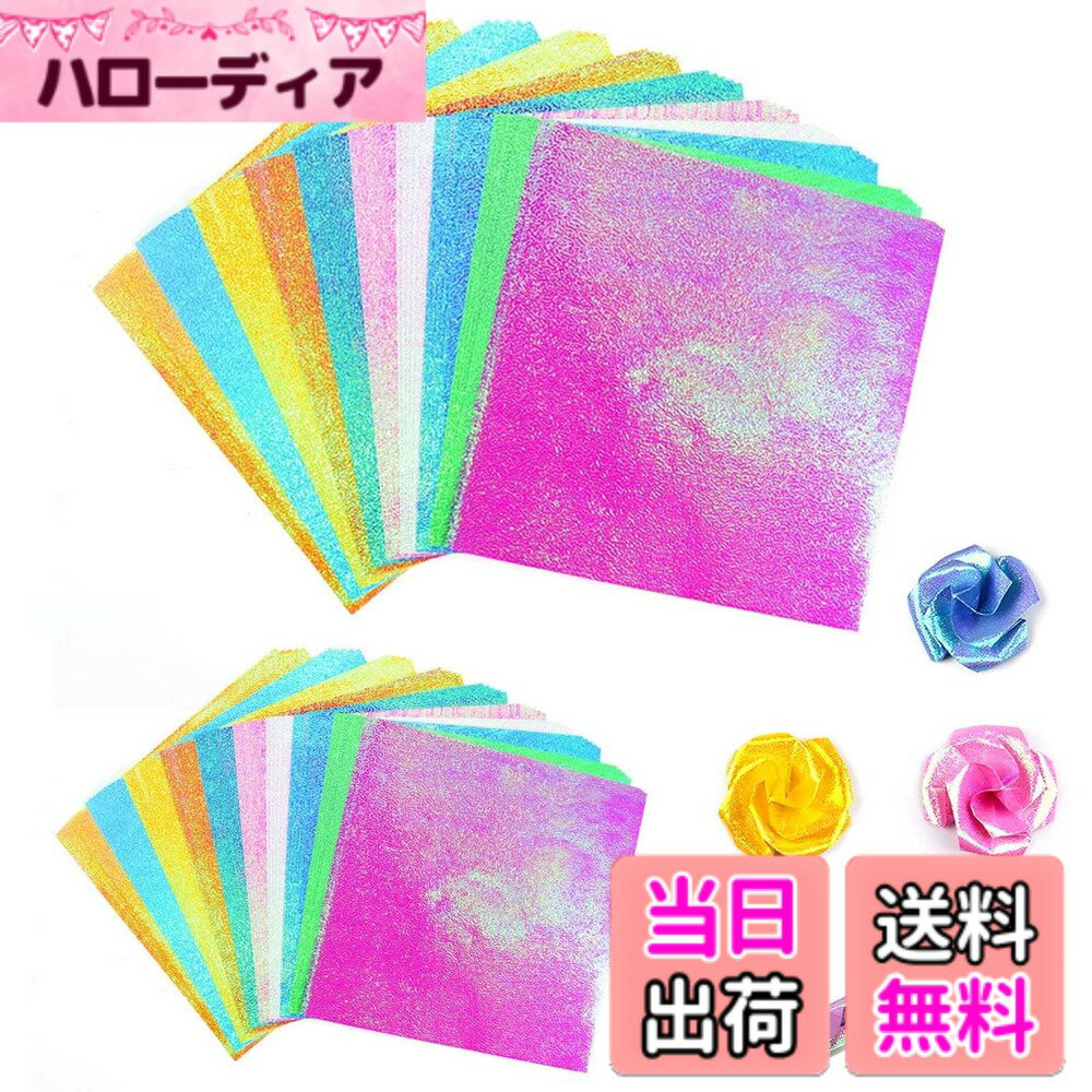 【送料無料】PAVIKE折り紙セット【100枚】折り紙大量 折り紙可愛い カラフル折り紙 手作りの紙飾りをDI..