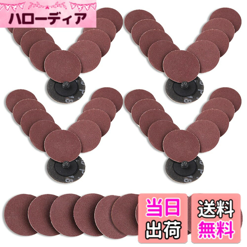 【送料無料】GOLD DEER ロールロックディスク 50mm 50枚入り #180番 ロールロックサンディングディスク..
