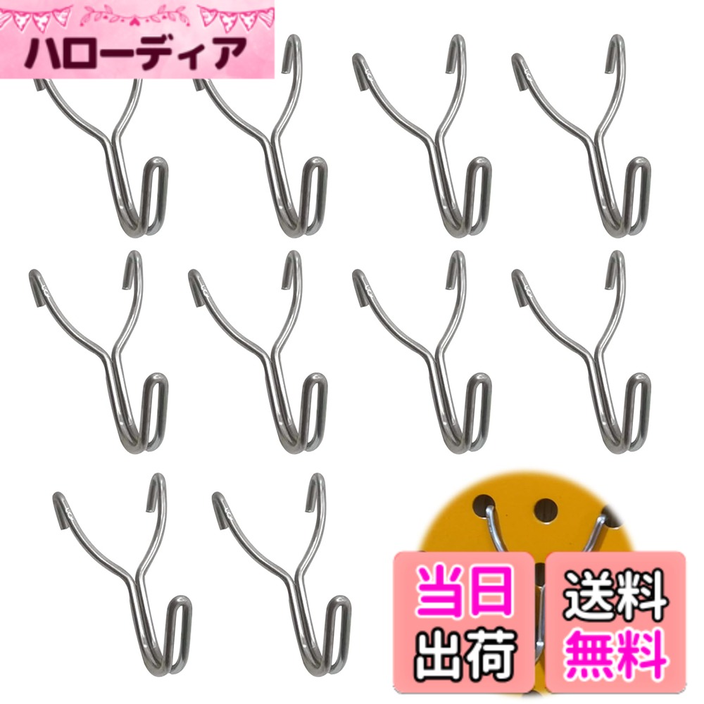 商品情報商品の説明主な仕様 【材質】有孔ボードフックは高品質な材料で作られ、表面はよく研磨され、日常的な傷や錆に耐える耐久性があり、長期間使用できます。【パッケージ】あなたは2.5轟音の距離のための10pcsパンチングボードフックを受け取ることになります。 最大の強度と長寿命で、連続使用で何年も使用できます。 数量はあなたの異なった必要性を満たすことができます、それは長期使用のためのよい援助です。【使いやすさ】取り付けが簡単で、どんな手工具なども安定して固定でき、ペグボードに安定して固定できます。取り外しが簡単で、別の釘穴に位置を変更することができます。【製品特徴】私たちの釘板フックはあなたに工芸品の部品やその他の小物を簡単に保管させることができて、それによってあなたの物品がどこにあるかを知ることができて、そしていつでもそれらを手に入れることができて、あなたの空間を清潔で、清潔で秩序があることを維持します。それらは十分に耐久性があり、日常的な傷や錆に抵抗でき、長期的に使用することができます。【用途】このJフックは、ネックレスや他のジュエリーを吊り下げて整理するのに適しています。 このペグボードフックセットは、店舗、ガレージ、工具小屋、地下室などで使用できます。 壁に沿ってペグボードを並べれば、ワークスペースや家のスペースを効率的に確保できます。