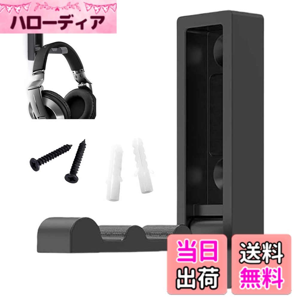 商品情報商品の説明主な仕様 【商品仕様】折りたたみ式壁フック、ブラック。サイズは7*2*1.2cmで、フックの長さは6.2cmです。重さは91gです。アルミニウム合金で作られます。【折りたたみ】折りたたみデザインを採用しており、スペースを節約するだけでなく、使用より便利です。使用しないときは、スペースをとらずに簡単に折りたたむことができ、衣服、帽子、その他のアイテムを掛ける必要があるときは、軽く引くだけで広げることができ、便利で迅速です。【直角＆3セクションのフック】90度まで開けられ、ものの取りや置きには簡単で、吊り下げた物が落ちません。また、このフックの3セクションの波形デザインにより、複数のものを整然と掛けることができ、服などのものも傷つきません。【耐荷重性が良い】丈夫で耐久性のある素材を採用しており、大きな重量に耐えることができます。厚手のジャケットでも、複数の衣類でも、変形や損傷を与えることなく簡単に対応できます。表面は滑らかで、衣類を傷つけません。【シンプルで実用的】外観はシンプルでエレガントで、自宅のキッチンや玄関であっても、オフィス、寮などの場所であっても、適応できます。コート、ジャケット、スカーフ、バッグ、帽子、タオル、傘、その他のものを収納や整理することができます。