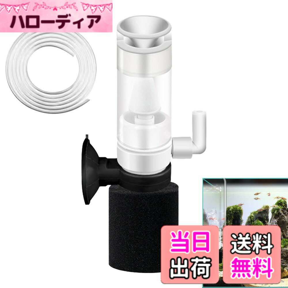 【送料無料】PAVIKE 水槽用酸素ポンプ 水槽用エアーポンプ ミニスポンジフィルター 小型金魚タン ...